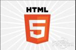 小吃 HTML5是什么？最直观的感受体验