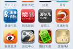 小吃 HTML5中国在UC应用中心上线