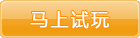 HTML5游戏 Sudoku Editions: Japan