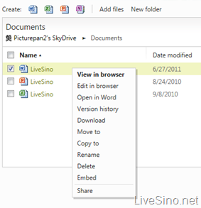 SkyDrive 重大更新：AJAX 支持、文件多选、HTML 5 上传、PDF 原生支持等