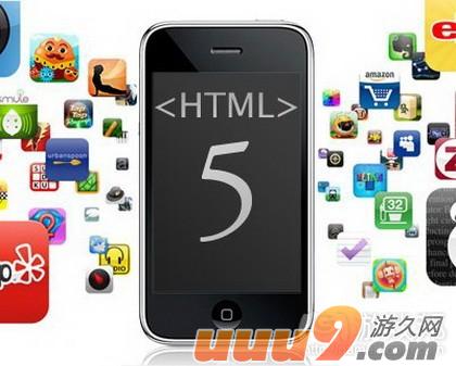 HTML5 from msii.cn