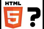 小吃 关于HTML5不容忽视的7个事实
