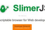 小吃 SlimerJS – Web开发人员可编写 JS 控制的浏览器