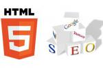 小吃 浅析HTML 5的优势及对于SEO的影响